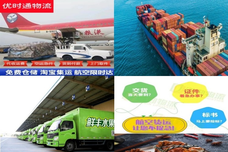 梨树到太原航空货运公司-梨树到太原物流专线